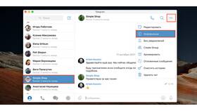 Как удалить неактивные аккаунты в Telegram в Ноу-Хау