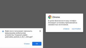 Как установить ПСБ Банк на компьютер в Ноу-Хау