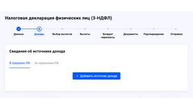 Как вернуть деньги за медицинские услуги пенсионеру в Ноу-Хау