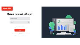 Как восстановить доступ к Альфа-Банк Онлайн в Ноу-Хау