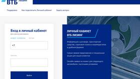 Как восстановить доступ к личному кабинету ВТБ в Ноу-Хау