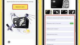 Как закрыть карту Tinkoff Black навсегда в Ноу-Хау
