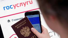 Как записаться на загранпаспорт через Госуслуги в Ноу-Хау