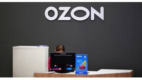 Обучение работе в пункте выдачи заказов Ozon в Ноу-Хау