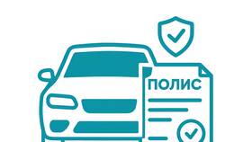 ОСАГО онлайн: что это в Ноу-Хау