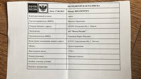 Почему Авито не дает отправить товар почтой в Ноу-Хау