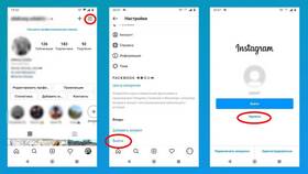 Почему Instagram не открывает аккаунт в Ноу-Хау