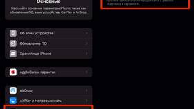 Почему не показывает видео на Ozon в Ноу-Хау