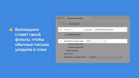 Почему не приходят уведомления в Mail.ru в Ноу-Хау
