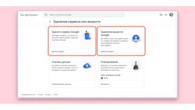 Почему не восстанавливается аккаунт в Ноу-Хау