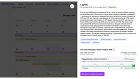 Почему упал Ozon: анализ причин снижения стоимости акций в Ноу-Хау