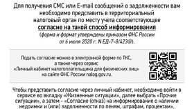 Порядок распоряжения имущественным взносом юридического лица в Ноу-Хау