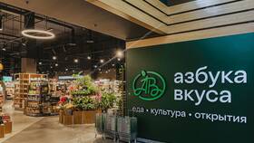 Работа в Азбуке Вкуса: официальное трудоустройство в Ноу-Хау
