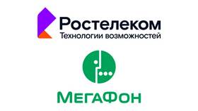 Сколько стоит Мегафон и Билайн: сравнение тарифов в Ноу-Хау