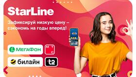 Сколько стоит SIM-карта МТС для телефона в Ноу-Хау