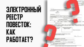Сроки прохождения оплаты через Госуслуги в Ноу-Хау