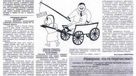 Страховая часть: что это? в Ноу-Хау