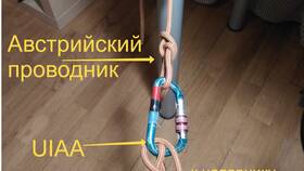 Страховка из веревки: техники и методы в Ноу-Хау