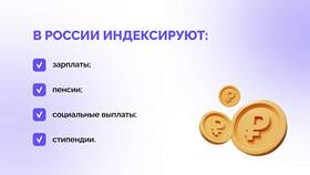 Текущая ситуация с пенсиями в России: обзор мнений и фактов в Ноу-Хау