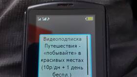 Теле2 в Воронеже: как подключиться и пользоваться услугами в Ноу-Хау
