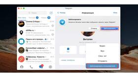 За что могут заблокировать аккаунт в Telegram в Ноу-Хау