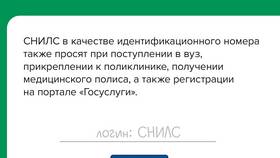 Зачем нужен паспорт на ЕГЭ в Ноу-Хау