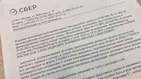 Закрытие ипотеки в Сбербанке: что делать дальше в Ноу-Хау