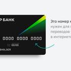 Что такое автоплатеж с карты Сбербанка