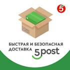 Как отследить посылку в Пятерочке