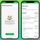 Как подключить интернет на SIM-карту МегаФон