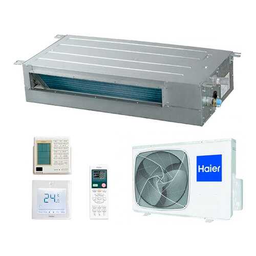 Канальная сплит-система Haier AD_SS1ERA(N)(P) AD24SS1ERA(N)(P) / AU24GS1ERA Белый в Ноу-Хау