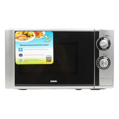 Микроволновая печь соло BBK 20MWS-708M/BS grey/black в Ноу-Хау