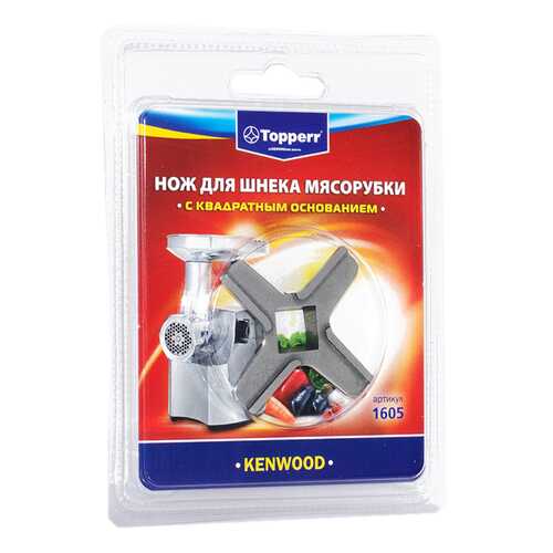 Нож для мясорубки Topperr 1605 в Ноу-Хау