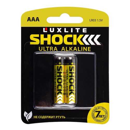 Батарейки Luxlite Shock ААА 2 шт в Ноу-Хау