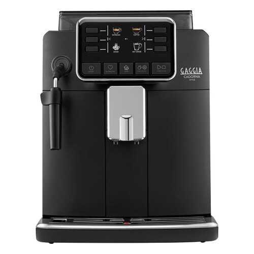 Кофемашина автоматическая Gaggia Cadorna Style Black в Ноу-Хау