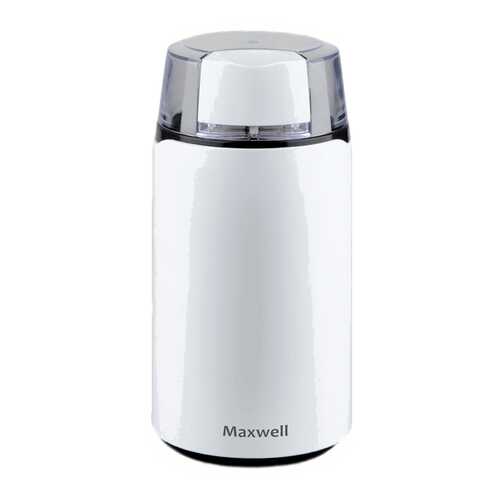 Кофемолка Maxwell MW-1703 Белый в Ноу-Хау