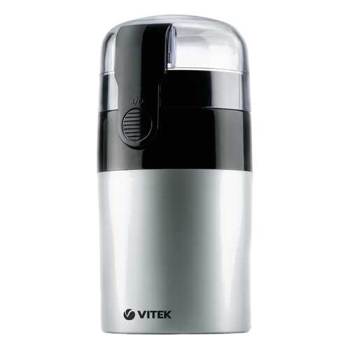 Кофемолка VITEK VT-1540 SR Серебристый, черный в Ноу-Хау