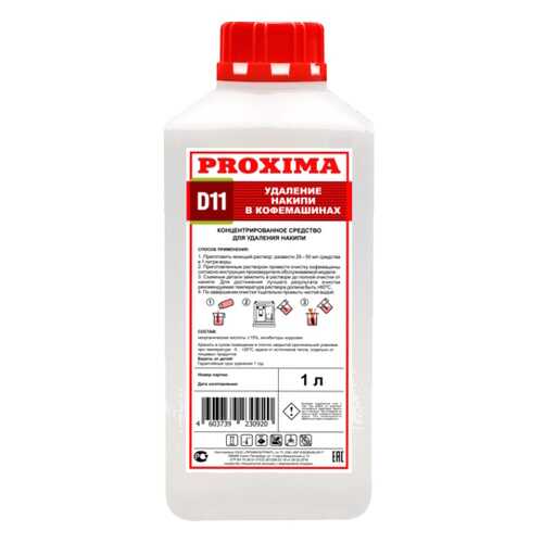 Средство для удаления накипи Dr.coffee PROXIMA PROXIMA в Ноу-Хау