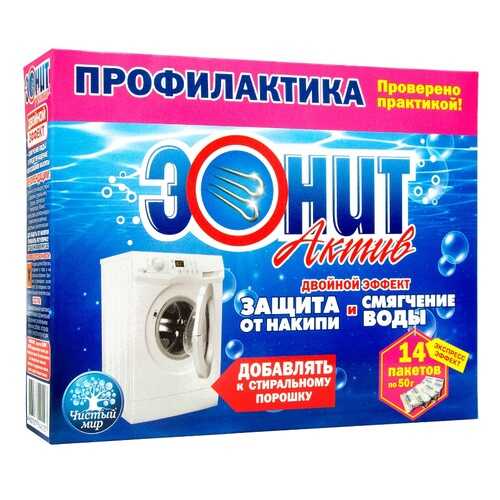 Средство для очистки стиральных машин «ЭОНИТ» Актив» 700 гр. в Ноу-Хау