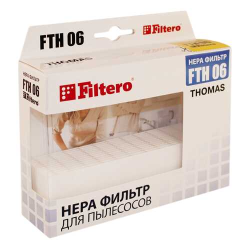 Фильтр для пылесоса Filtero FTH 06 в Ноу-Хау