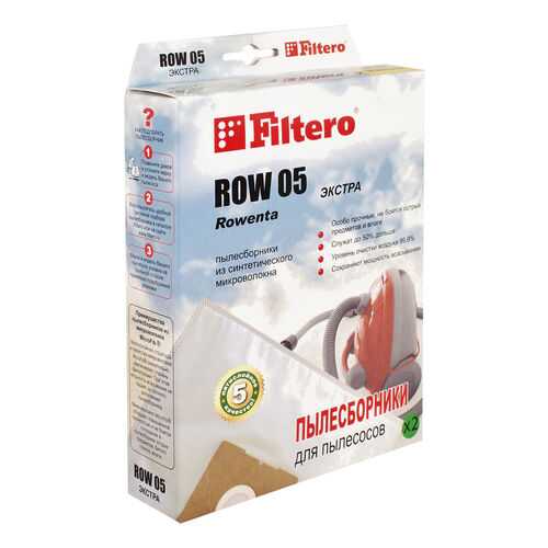 Фильтр для пылесоса Filtero ROW 05 (2) Extra в Ноу-Хау