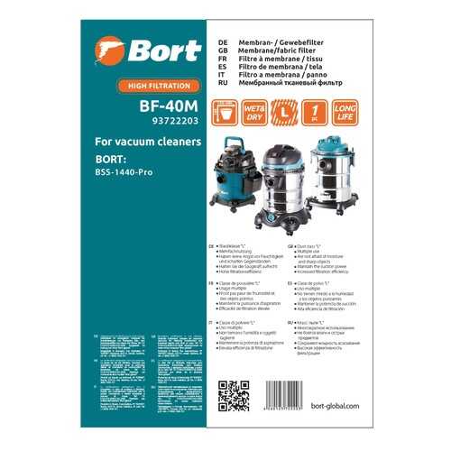 Фильтр для пылесоса тканевый Bort BF-40M в Ноу-Хау