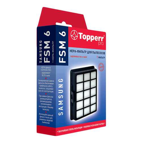 Фильтр для пылесоса Topperr FSM 6 в Ноу-Хау