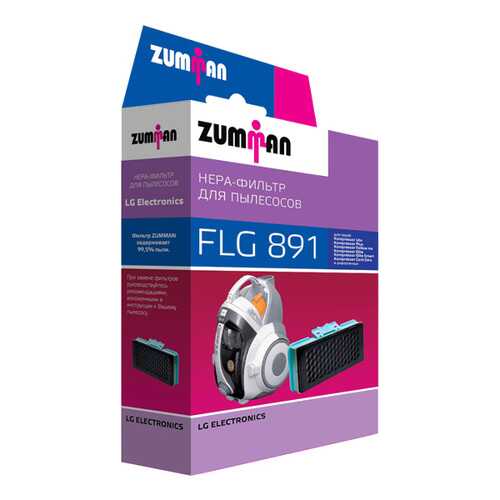 Фильтр для пылесоса Zumman FLG891 в Ноу-Хау