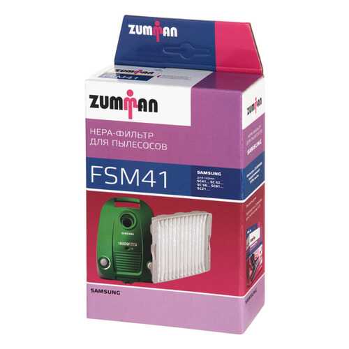 Фильтр для пылесоса Zumman FSM41 в Ноу-Хау