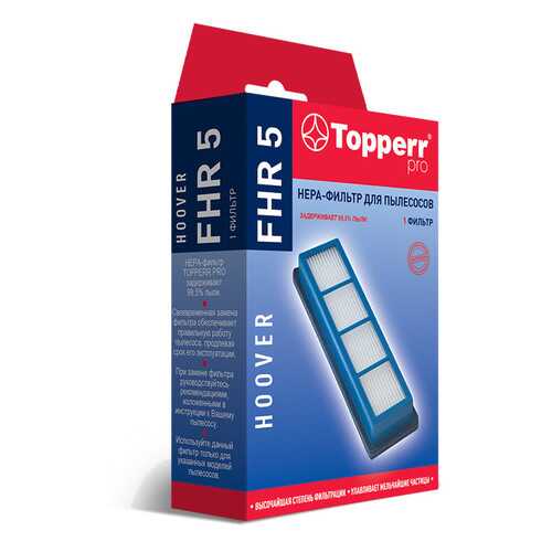 HEPA фильтр Topperr FHR 5 для пылесосов Hoover Hydropower в Ноу-Хау