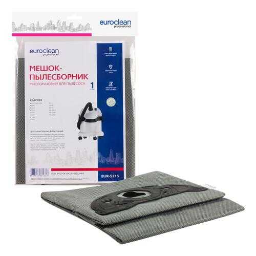 Пылесборник EURO Clean EUR-5215 в Ноу-Хау