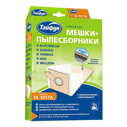 Пылесборник Тайфун TA 1017A в Ноу-Хау