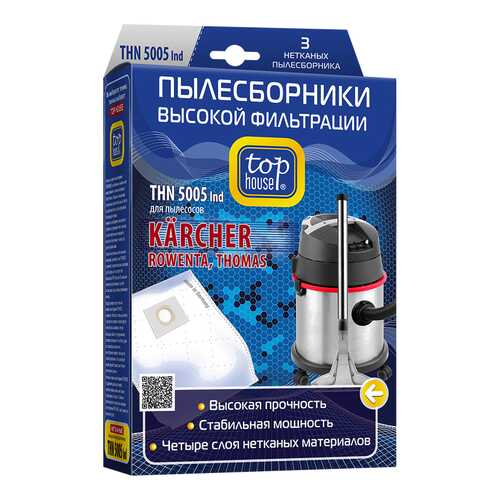 Пылесборник Top House THN 5005 Ind в Ноу-Хау