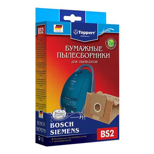 Пылесборник Topperr 1001 BS 2 в Ноу-Хау